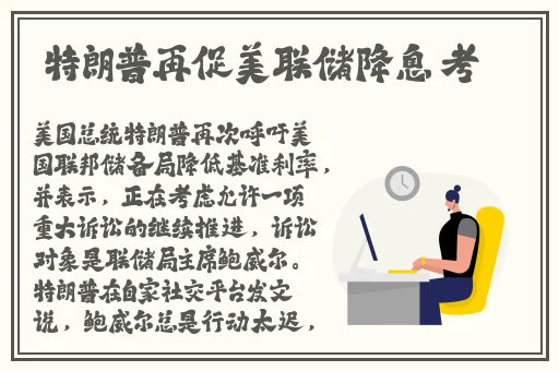 爱上丰年经继拇