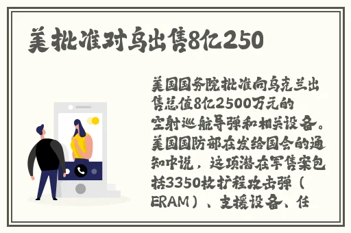 国产无线一线二线