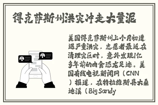 激情办公室之**燕