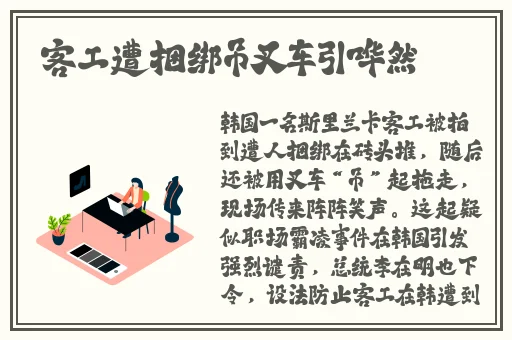 日产乱码一二三四五