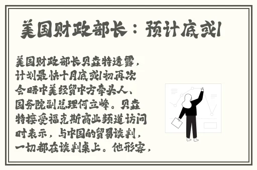 一级二级调色大片的创作背景