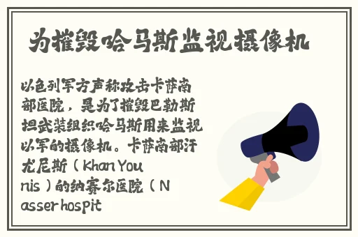 小烧货水能么多叫出来骨科