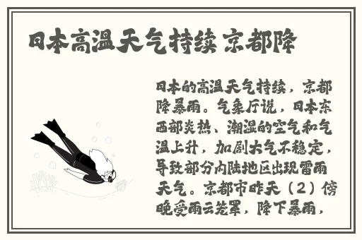 沈娜娜+爱豆传媒视频在线播放