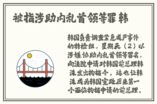 全程都在做的**爽文