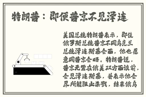 十大黄台
