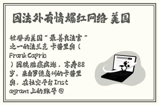 17c黑料爆料蘑菇