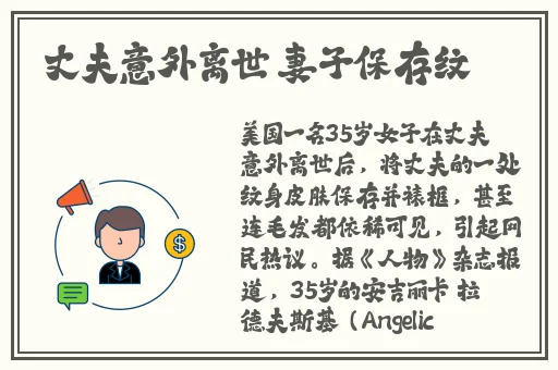 718娱乐圈的吃瓜传送门