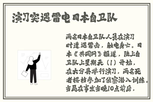 春风推开潮水涌起一整片蓝色