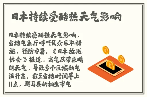 榴莲视频 秋葵 绿巨人ios