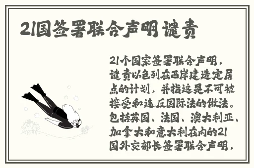 最新国产网曝黑料吃瓜