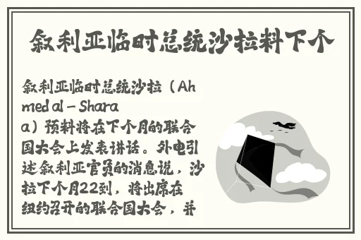 Vam国漫舞摇乘骑