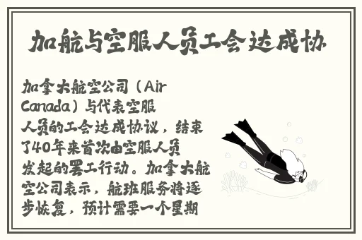 原神女角色一边流汗一边红着脸