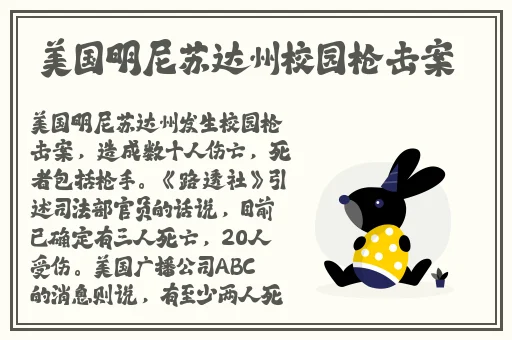 黑料社区网曝
