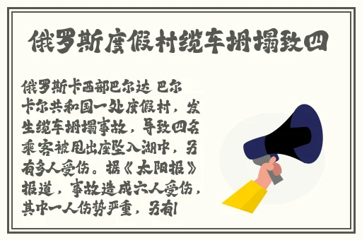 坐男朋友腿上应该穿短裤还是裙子